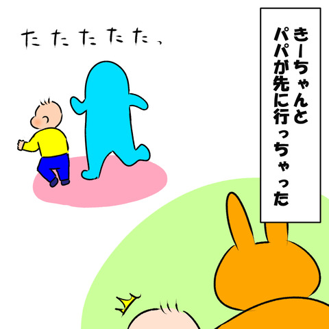 ぱるんぱるん１
