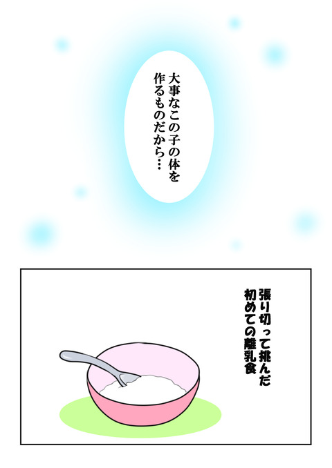 １