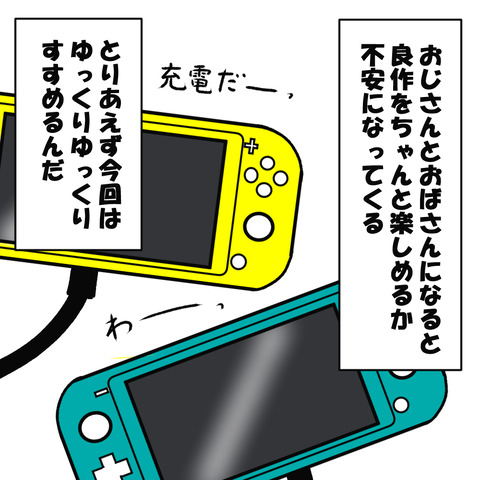 ゼルダ6