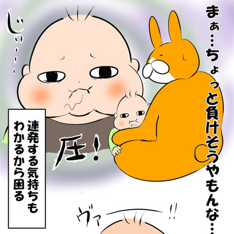 だめだよお4