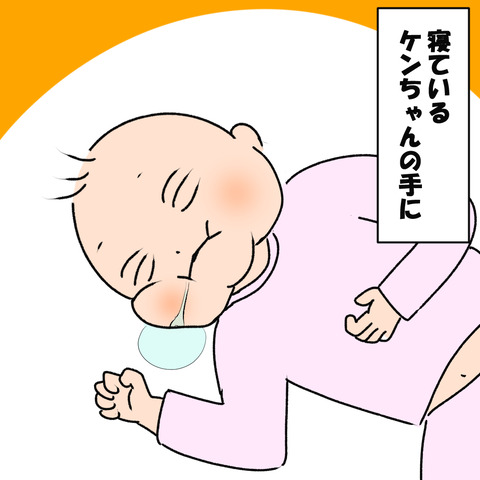チョコだよ１