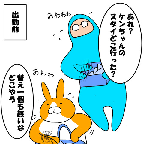 スタイここよ１