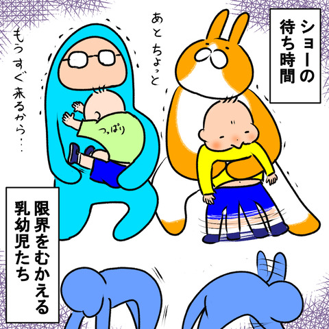 アンパン4