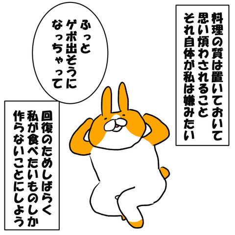 ぐち４