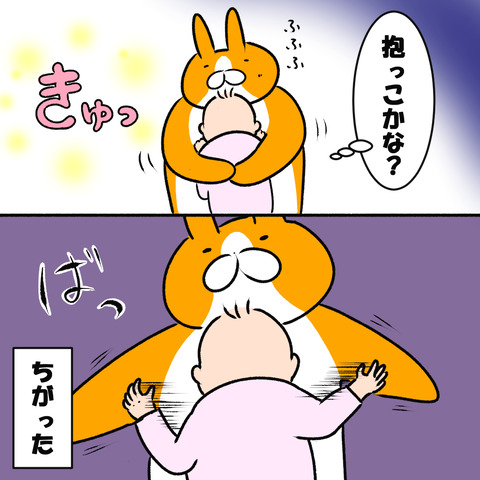 注文２
