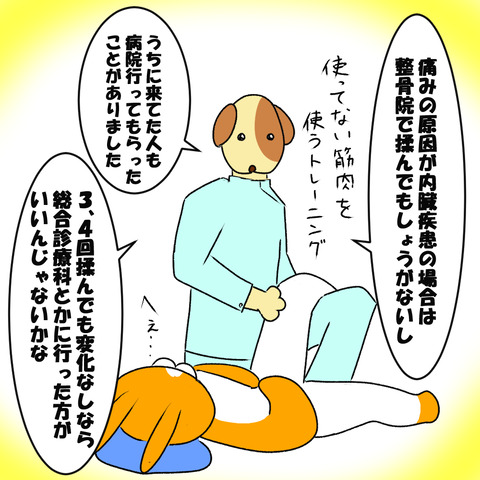 選び方4