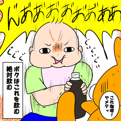 ドアインザフェイス２