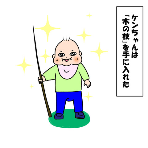 木の枝１