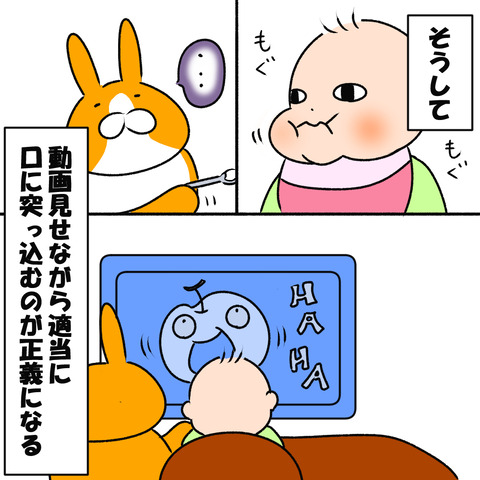 屍８