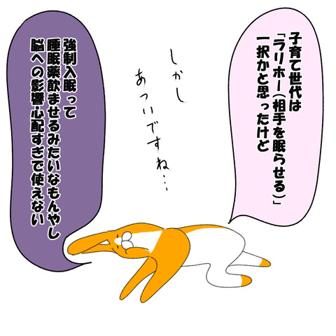 呪文2