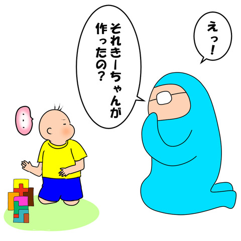 カタミノ作った２