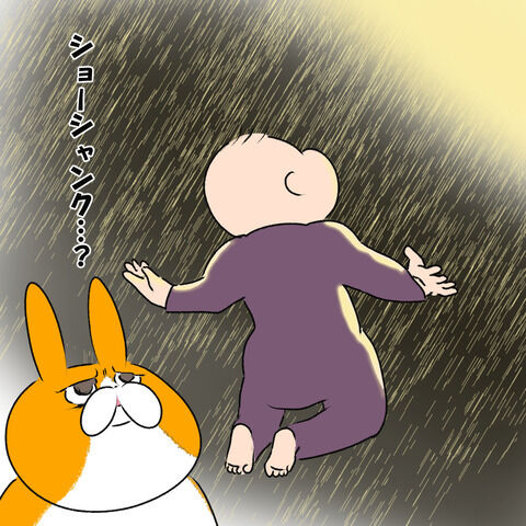 ショーシャンク3