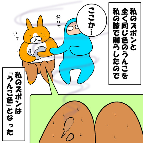 赤ちゃんのとき２