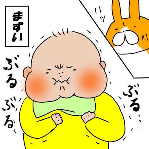 プライド5