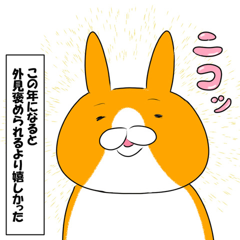 ガン健診４