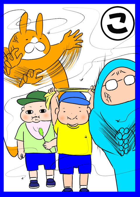 子ども用ぬるい蚊除けじゃ蚊がよけない（提出用）