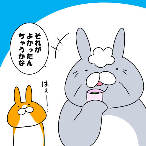宗教８６