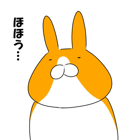 やくざ３.5