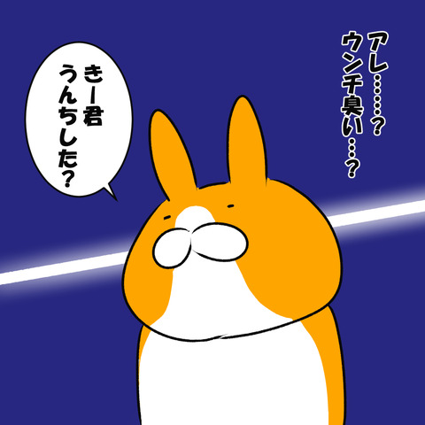大問題１