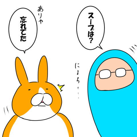 これには鶏も苦笑い3