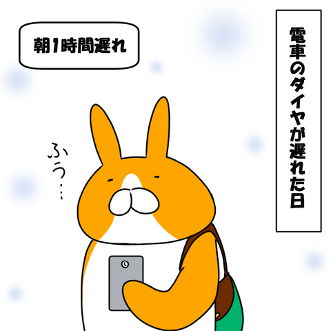 コンビニ１