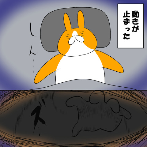 ホラー2