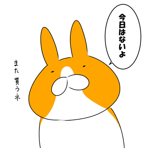 リンゴ２