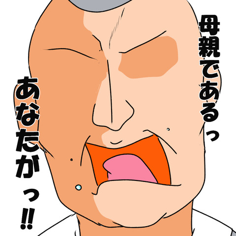 宗教５７
