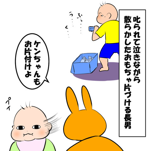ジョイントマット３