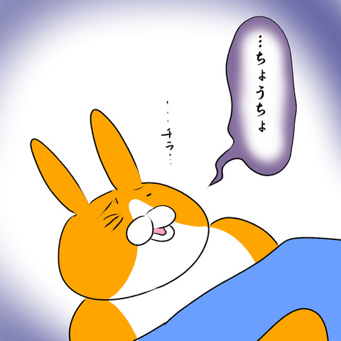 グーチョキパー5