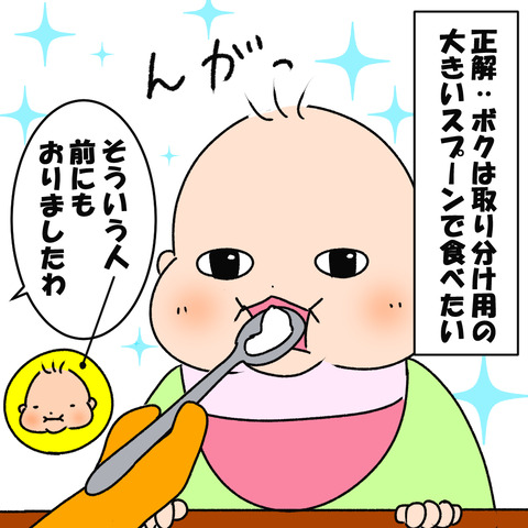 前にもおった４
