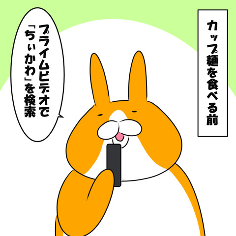 カップ麺１