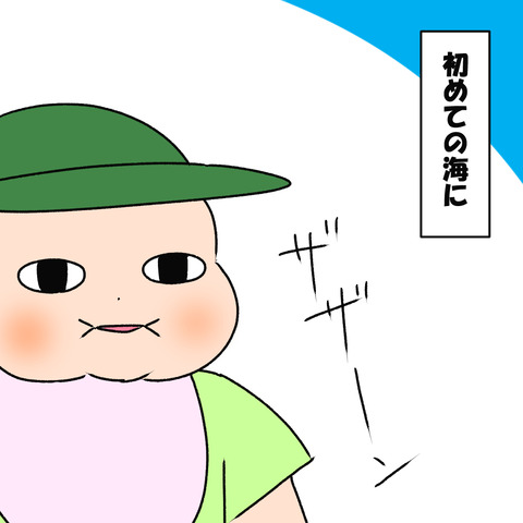 剛のものけん２