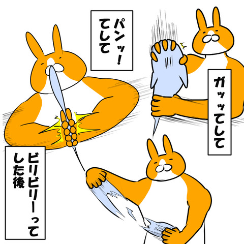 オバケ３