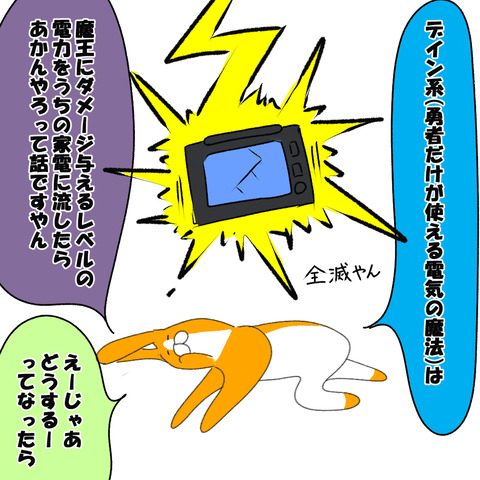 呪文６