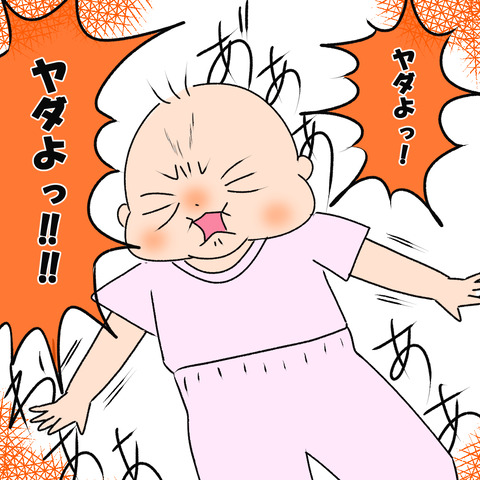 夢のなか1