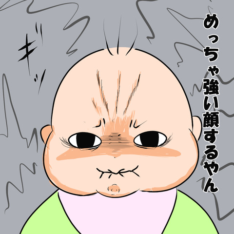 ジョイントマット８