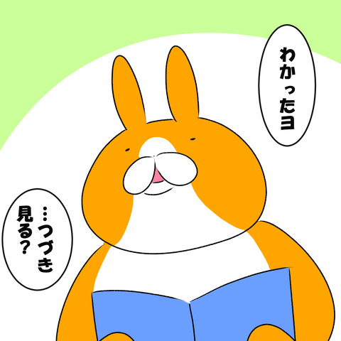 講釈3