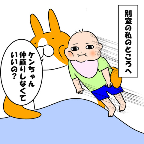 目あわさん５