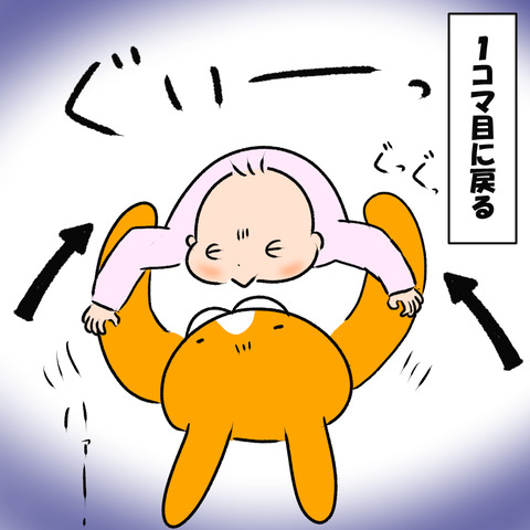 注文７