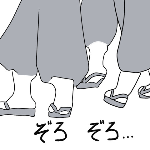 宗教５３