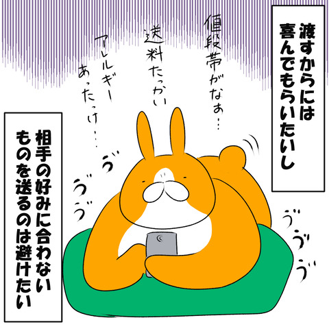茅乃舎3