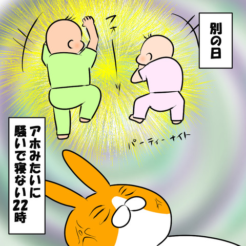 オバケ５