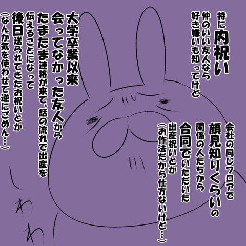 茅乃舎２.5