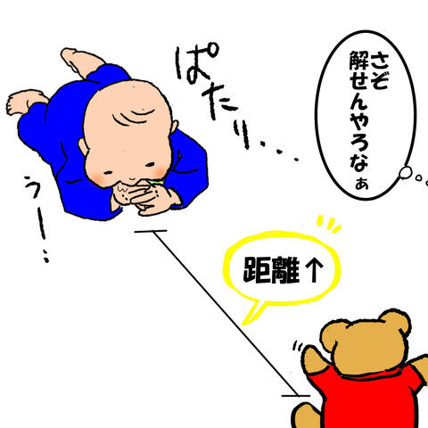 解せぬ4