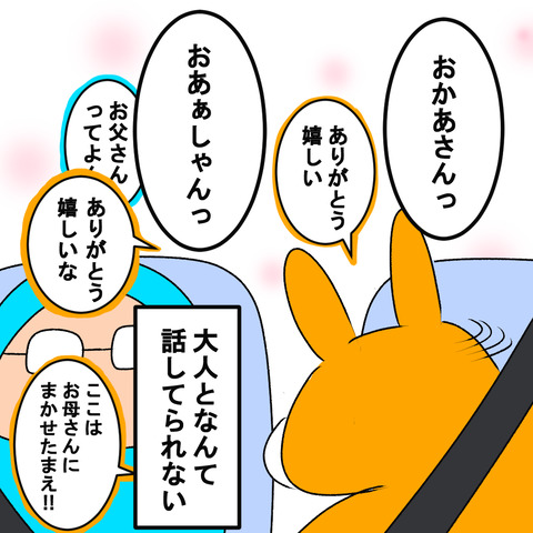 注意ひき4