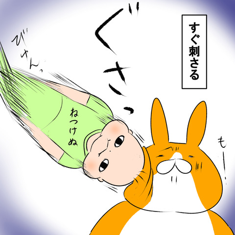 魔法出すの4
