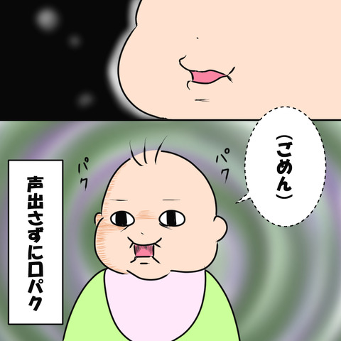 妥協ライン６