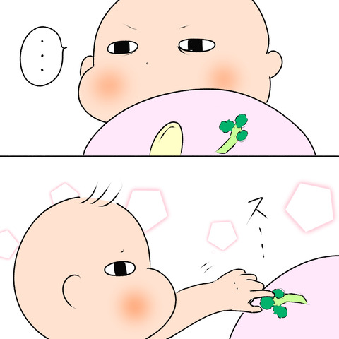 ふり２