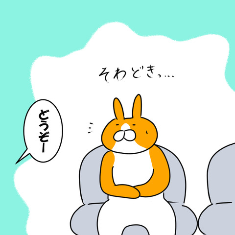 ガン健診２